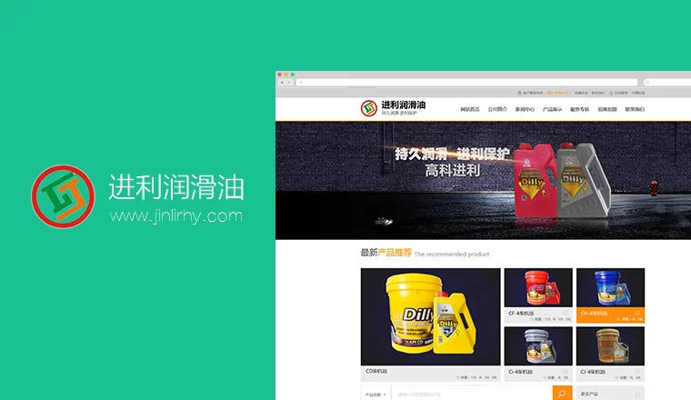 化工行业的网站